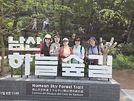 남산