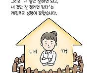 [신천지 신앙고백] 신천지..