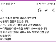 세이잠 "약을 줄이고 있습..