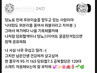 “루와이 위우회술"