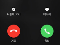 오병깨치 "천식과 119~"
