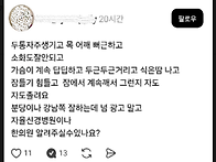 오병깨치 "자율신경실조증..