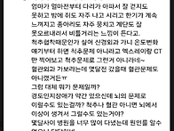 오병깨치 "원인도 모르는 ..