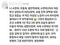 세이잠 "수면제와 치매~"
