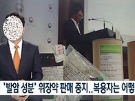 세이잠 "치매 아버지의 변..