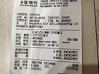 2025. 7.17.(목)부산대 ..