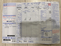 2026. 1.15&hellip;.부산대재활과..