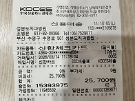 26.03.14.11:00 성분도..