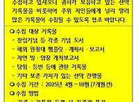 '우리들의 이야기' 사진 ..