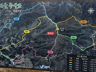 홍성 보령 오서산 산행