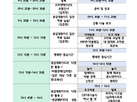 Re: 2026년 9월..