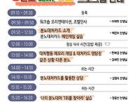RE:2025년 5월 ..