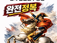 2026 점검실무행정 완전정..