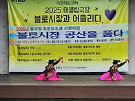 2025년 9월 20일(지방보조..