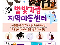 결산보고, 후원금품 수입 ..