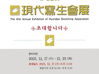 2025년 12월 17일 ~ 2..