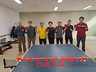 탁우회 월례행사 / 2026..