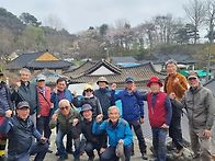 '26년 04월 산악회 모임가..