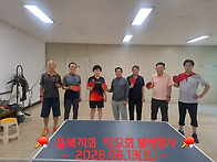 탁우회 월례행사 / 2026..