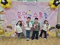 ♡수료를 축하합니다♡