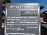 온수리 한 걸음