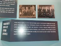 김포 독립운동기념관