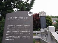 강화나들길2코스;호국돈대..