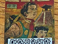 박기당 만리종 1959