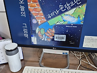 2025. 5.21(수)_흥덕도서..