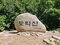 2025년 06월 21..