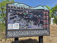 포천ㅡ왕방산 2026 04 ..