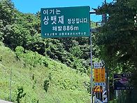 2025 07 12 홍천 맹현봉