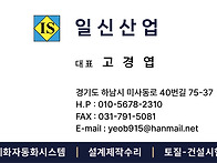 석룡산ㅡ조무락골 ㅡ2026..