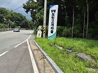 2026 08 01 사금봉