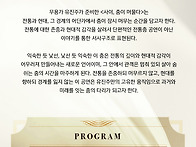 [무용공연알림] ..