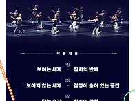 [무용공연알림] ..