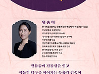[무용공연알림] ..