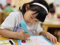 [창의놀이] 페니로 만드는..
