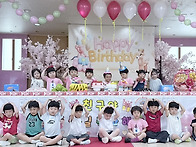 [생일잔치] 9,10월 생일잔..