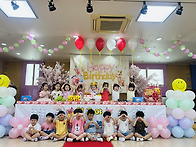 [생일잔치] 사랑반의 9,..