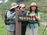 백우산(7월5일) 1
