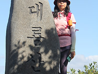 대룡산(9월19일)