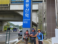 굴봉산3