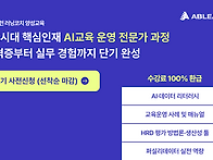 [러닝코치 4기] ..