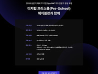 취업 100% 보장!..