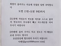치수절단 계산