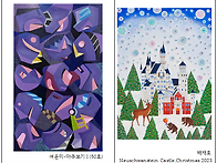 세미갤러리, 2025 서울아트..