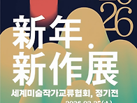 순수한 창작자 여운미의 ..