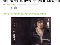 문화사랑 극단‘흥’, 낭독..