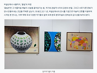 '2025 끌림전'개최 [소식..